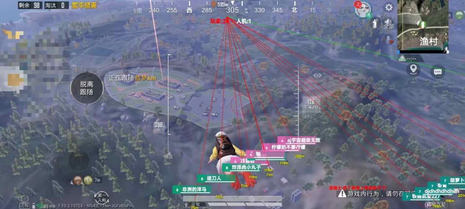 和平精英《葫芦娃》一体直装辅助嘎嘎稳