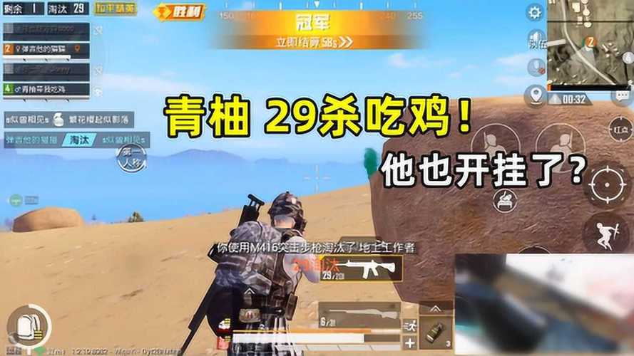 和平精英腾讯模拟器辅助【山猫单范围】天卡 支持新赛季 无后座 范围伤害 子弹追踪