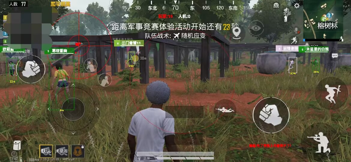 和平精英正规卖挂平台【小笼包一体直装】午后