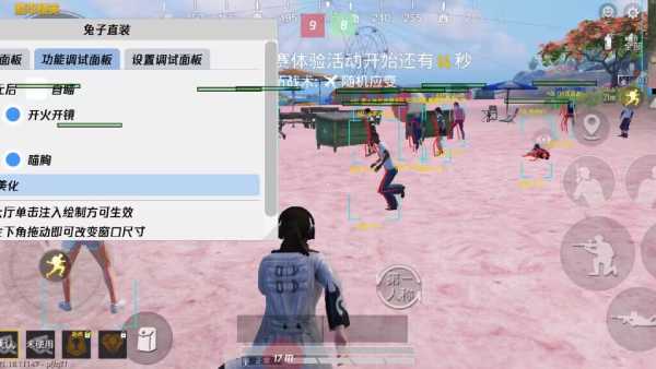 【花海容器直装V1.3稳定版】🌸透视自瞄🌸子弹追踪🌸皮肤美化包🌸载具跳舞🌸载具旋转🌸载具自控🌸载具飞天