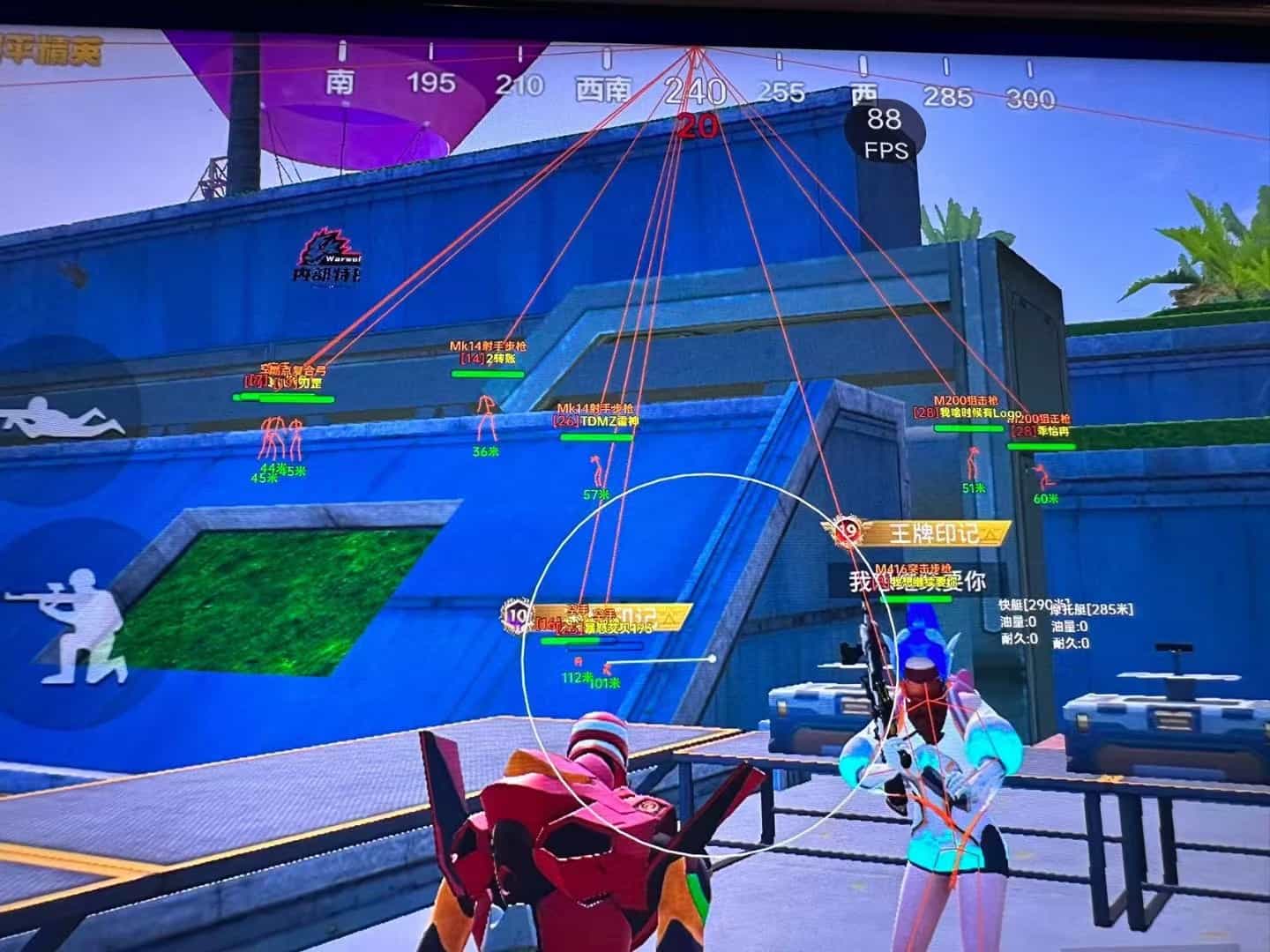 和平精英辅助【火焰鸟一体直装】人物透视 无后坐力 开枪自瞄 开车飞天 飞天跳伞 皮肤美化 物资显示 队伍信息