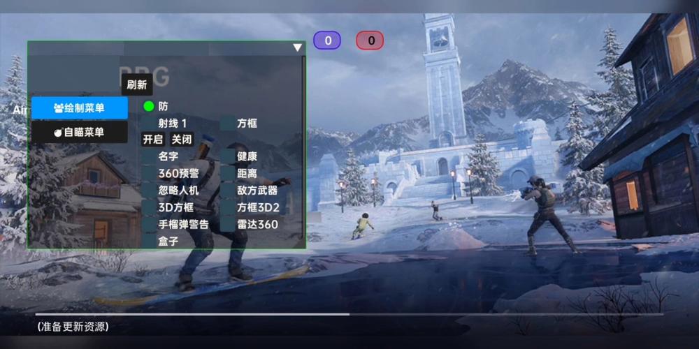和平精英辅助《战神w》直装全网首发吃鸡吃到手软