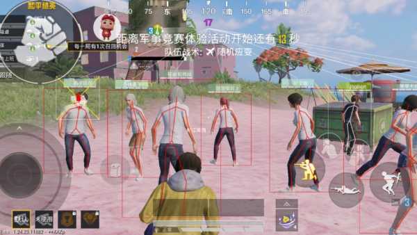 和平精英IOS辅助【sSs内部】免越狱使用，陪玩专用，低调上分