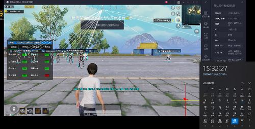 和平精英保时捷IOS免越狱免签名辅助科技