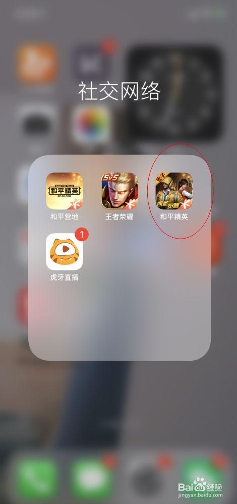 和平精英《迪达拉pro》辅助