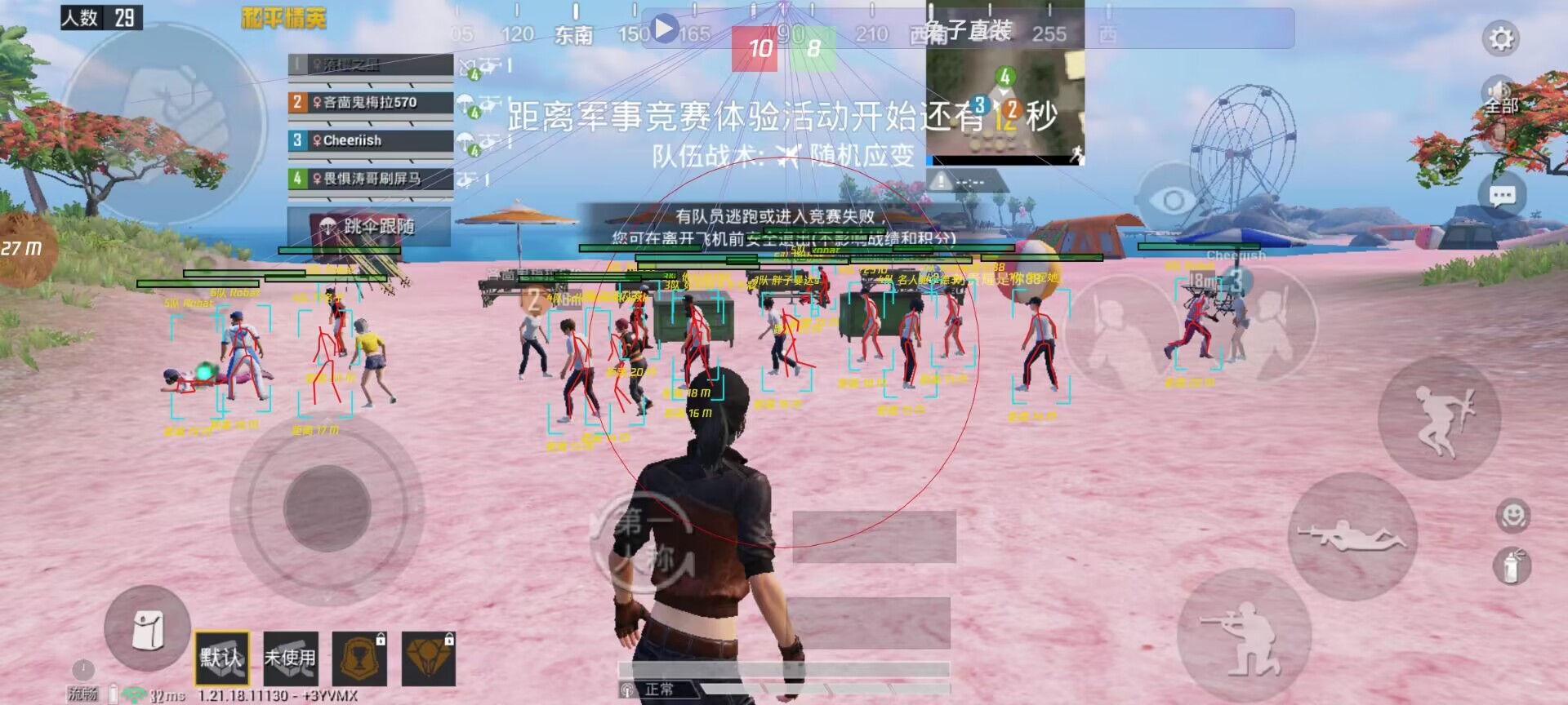 使用和平精英辅助封号吗？