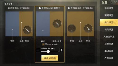 和平精英辅助【奇多直装】苹果手机IOS免越狱 免签名 巨魔安装 方框透视 骨骼射线 开枪自瞄 人物上色