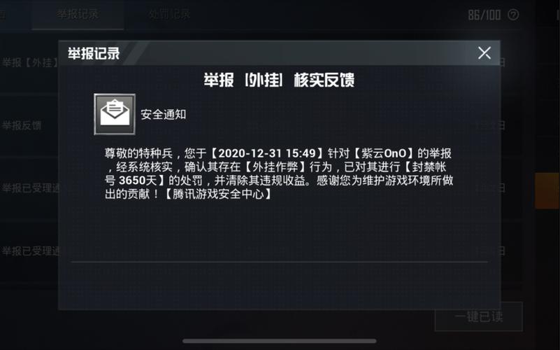 和平精英【灵凡内核工作室】辅助