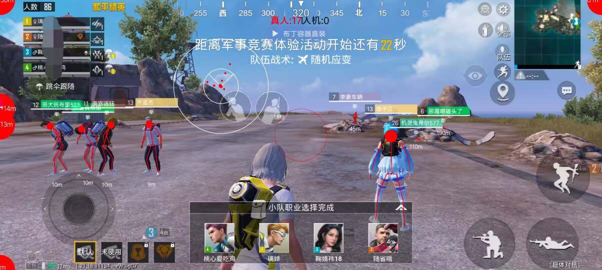 和平精英模拟器《波波内部》辅助稳定了三个赛季