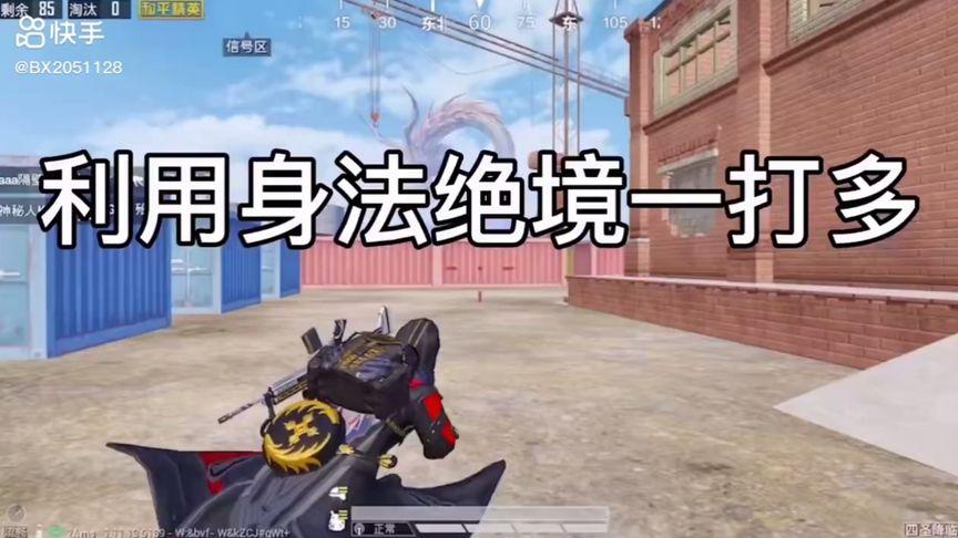 【神罚特别版】✅支持所有电脑系统，支持模拟器高清版。人物透视 锁死自瞄 射线方框 物资显示