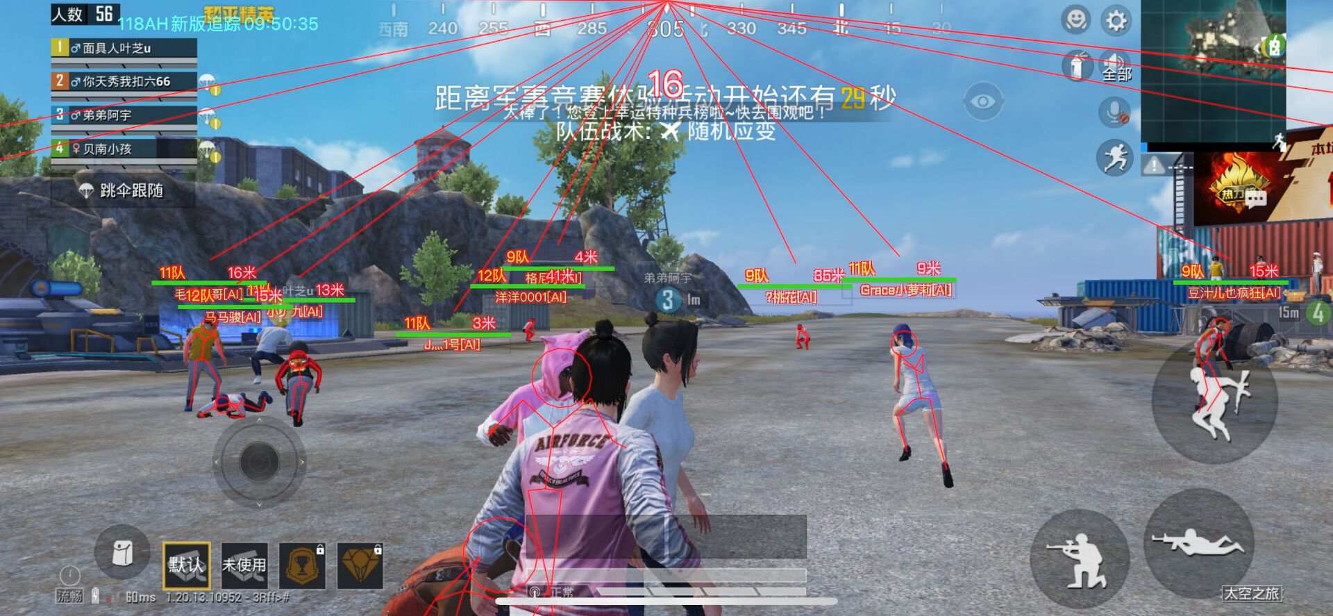 和平精英正规卖挂平台【小笼包一体直装】午后