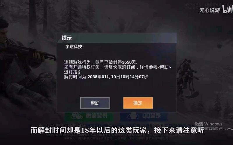 为什么要开和平精英辅助？