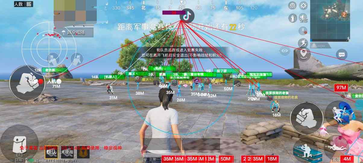 和平精英【灵凡内核工作室】辅助